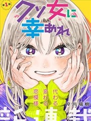 妖怪名单漫画封面
