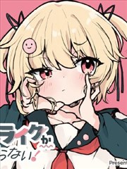 夜行教室漫画封面